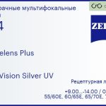 Офисная линза для очков Carl Zeiss Officelens Plus 1.74 DuraVision Silver UV, рецептурная, Sph 9.00 — -14.00, Cyl 0.00 — 6.00