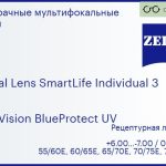 Линза для очков с поддержкой аккомодации Carl Zeiss Digital Lens SmartLife Individual 3 1.5 DuraVision BlueProtect UV, рецептурная, Sph 6.00 — -7.00, Cyl 0.00 — 6.00