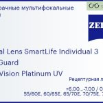 Линза для очков с поддержкой аккомодации Carl Zeiss Digital Lens SmartLife Individual 3 1.5 BlueGuard DuraVision Platinum UV, рецептурная, Sph 6.00 — -7.00, Cyl 0.00 — 6.00