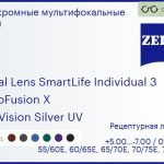 Фотохромная линза для очков с поддержкой аккомодации Carl Zeiss Digital Lens SmartLife Individual 3 1.5 PhotoFusion X DuraVision Silver UV, рецептурная, Sph 5.00 — -7.00, Cyl 0.00 — 4.00