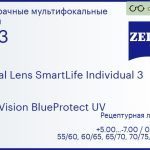 Линза для очков с поддержкой аккомодации Carl Zeiss Digital Lens SmartLife Individual 3 1.53 DuraVision BlueProtect UV, рецептурная, Sph 5.00 — -7.00, Cyl 0.00 — 4.00