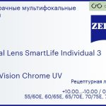 Линза для очков с поддержкой аккомодации Carl Zeiss Digital Lens SmartLife Individual 3 1.6 DuraVision Chrome UV, рецептурная, Sph 10.00 — -10.00, Cyl 0.00 — 6.00