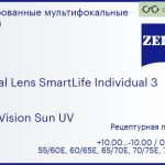 Линза для очков с поддержкой аккомодации Carl Zeiss Digital Lens SmartLife Individual 3 1.6 DuraVision Sun UV, рецептурная, Sph 10.00 — -10.00, Cyl 0.00 — 6.00