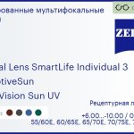 Тонированная линза для очков с поддержкой аккомодации Carl Zeiss Digital Lens SmartLife Individual 3 1.6 AdaptiveSun DuraVision Sun UV, рецептурная, Sph 6.00 — -10.00, Cyl 0.00 — 6.00
