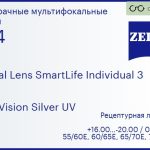 Линза для очков с поддержкой аккомодации Carl Zeiss Digital Lens SmartLife Individual 3 1.74 DuraVision Silver UV, рецептурная, Sph 16.00 — -20.00, Cyl 0.00 — 6.00