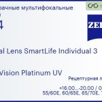 Линза для очков с поддержкой аккомодации Carl Zeiss Digital Lens SmartLife Individual 3 1.74 DuraVision Platinum UV, рецептурная, Sph 16.00 — -20.00, Cyl 0.00 — 6.00