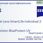 Линза для очков с поддержкой аккомодации Carl Zeiss Digital Lens SmartLife Individual 3 1.74 DuraVision BlueProtect UV, рецептурная, Sph 16.00 — -20.00, Cyl 0.00 — 6.00