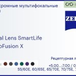 Фотохромная линза для очков с поддержкой аккомодации Carl Zeiss Digital Lens SmartLife 1.5 PhotoFusion X Hard, рецептурная, Sph 5.00 — -7.00, Cyl 0.00 — 4.00