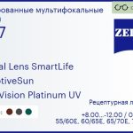 Тонированная линза для очков с поддержкой аккомодации Carl Zeiss Digital Lens SmartLife 1.67 AdaptiveSun DuraVision Platinum UV, рецептурная, Sph 8.00 — -12.00, Cyl 0.00 — 6.00