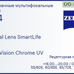 Линза для очков с поддержкой аккомодации Carl Zeiss Digital Lens SmartLife 1.74 DuraVision Chrome UV, рецептурная, Sph 16.00 — -20.00, Cyl 0.00 — 6.00