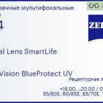Линза для очков с поддержкой аккомодации Carl Zeiss Digital Lens SmartLife 1.74 DuraVision BlueProtect UV, рецептурная, Sph 16.00 — -20.00, Cyl 0.00 — 6.00