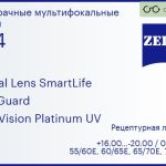 Линза для очков с поддержкой аккомодации Carl Zeiss Digital Lens SmartLife 1.74 BlueGuard DuraVision Platinum UV, рецептурная, Sph 16.00 — -20.00, Cyl 0.00 — 6.00