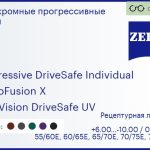 Фотохромная прогрессивная линза для очков Carl Zeiss Progressive DriveSafe Individual 1.6 PhotoFusion X DuraVision DriveSafe UV, Sph 6.00 — -10.00, Cyl 0.00 — 6.00