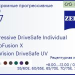 Фотохромная прогрессивная линза для очков Carl Zeiss Progressive DriveSafe Individual 1.67 PhotoFusion X DuraVision DriveSafe UV, Sph 8.00 — -12.00, Cyl 0.00 — 6.00