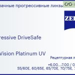 Прогрессивная линза для очков Carl Zeiss Progressive DriveSafe 1.5 DuraVision Platinum UV, Sph 6.00 — -7.00, Cyl 0.00 — 6.00