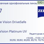 Линза для очков Carl Zeiss Single Vision DriveSafe 1.67 DuraVision Platinum UV, рецептурная, Sph 10.00 — -17.00, Cyl 0.00 — 6.00