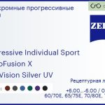 Фотохромная прогрессивная линза для очков Carl Zeiss Progressive Individual Sport 1.6 PhotoFusion X DuraVision Silver UV, Sph 6.00 — -6.00, Cyl 0.00 — 6.00