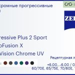 Фотохромная прогрессивная линза для очков Carl Zeiss Progressive Plus 2 Sport 1.6 PhotoFusion X DuraVision Chrome UV, Sph 6.00 — -6.00, Cyl 0.00 — 6.00