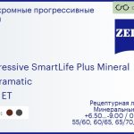 Минеральная фотохромная прогрессивная линза для очков Carl Zeiss Progressive SmartLife Plus Mineral 1.6 Umbramatic Gold ET, Sph 6.50 — -9.00, Cyl 0.00 — 4.00