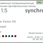 Тонированная поляризационная зеркальная линза для очков Synchrony by Carl Zeiss Single Vision AS 1.5 AS Polarized Mirror, рецептурная, Sph 6.00 — -8.00, Cyl 0.00 — 4.00