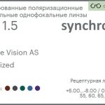 Тонированная поляризационная зеркальная линза для очков Synchrony by Carl Zeiss Single Vision AS 1.5 AS Polarized Flash, рецептурная, Sph 6.00 — -8.00, Cyl 0.00 — 4.00