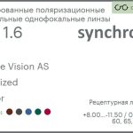 Тонированная поляризационная зеркальная линза для очков Synchrony by Carl Zeiss Single Vision AS 1.6 AS Polarized Mirror, рецептурная, Sph 8.00 — -11.50, Cyl 0.00 — 6.00