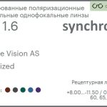 Тонированная поляризационная зеркальная линза для очков Synchrony by Carl Zeiss Single Vision AS 1.6 AS Polarized Flash, рецептурная, Sph 8.00 — -11.50, Cyl 0.00 — 6.00