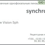 Линза для очков Synchrony by Carl Zeiss Single Vision Sph 1.6 Hard, рецептурная, Sph 7.00 — -12.00, Cyl 0.00 — 6.00