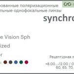 Тонированная поляризационная зеркальная линза для очков Synchrony by Carl Zeiss Single Vision Sph 1.6 Polarized Mirror, рецептурная, Sph 8.00 — -12.00, Cyl 0.00 — 6.00