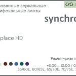 Офисная линза для очков Synchrony by Carl Zeiss Workplace HD 1.6 Flash, рецептурная, Sph 6.00 — -12.00, Cyl 0.00 — 6.00