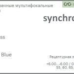 Офисная линза для очков Synchrony by Carl Zeiss Access 1.5 HMC Blue, рецептурная, Sph 6.00 — -6.00, Cyl 0.00 — 4.00