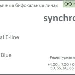 Бифокальная линза для очков Synchrony by Carl Zeiss Bifocal E-line 1.5 HMC Blue, рецептурная, Sph 4.00 — -7.00, Cyl 0.00 — 4.00