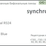 Бифокальная линза для очков Synchrony by Carl Zeiss Bifocal RS24 1.5 HMC Blue, рецептурная, Sph 7.50 — -7.50, Cyl 0.00 — 5.00