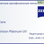 Линза для очков Carl Zeiss MyoCare 1.5 DuraVision Platinum UV, рецептурная, Sph 0.00 — -6.00, Cyl 0.00 — 4.00