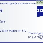 Линза для очков из поликарбоната Carl Zeiss MyoCare 1.59 DuraVision Platinum UV, рецептурная, Sph 0.00 — -9.00, Cyl 0.00 — 6.00