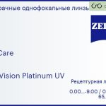 Линза для очков Carl Zeiss MyoCare 1.6 DuraVision Platinum UV, рецептурная, Sph 0.00 — -9.00, Cyl 0.00 — 6.00