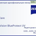 Линза для очков Carl Zeiss MyoCare 1.6 DuraVision BlueProtect UV, рецептурная, Sph 0.00 — -9.00, Cyl 0.00 — 6.00