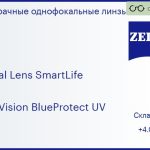 Линза для очков с поддержкой аккомодации Carl Zeiss Digital Lens SmartLife 1.6 DuraVision BlueProtect UV, Sph 4.00 — -6.00