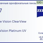 Линза для очков Carl Zeiss Single Vision ClearView 1.67 DuraVision Platinum UV, Sph 6.00 — -10.00