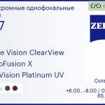 Фотохромная линза для очков Carl Zeiss Single Vision ClearView 1.67 PhotoFusion X DuraVision Platinum UV, Sph 6.00 — -8.00, Cyl 0.00 — 2.00