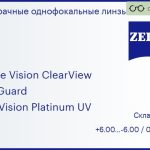 Линза для очков Carl Zeiss Single Vision ClearView 1.5 BlueGuard DuraVision Platinum UV, Sph 6.00 — -6.00, Cyl 0.25 — 3.00