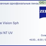 Линза для очков Carl Zeiss Single Vision Sph 1.5 Combi NT UV, Sph 6.00 — -6.00, Cyl 0.25 — 3.00