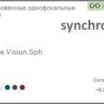 Тонированная линза для очков Synchrony by Carl Zeiss Single Vision Sph 1.6 Sun, Sph 6.00 — -6.00