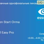 Линза для очков Essilor Eyezen Start Orma 1.5 BCT Crizal Easy Pro, Sph 3.00 — -4.00, Cyl 0.00 — 2.00