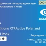 Фотохромная поляризационная линза для очков Essilor Orma 1.5 Transitions XTRActive Polarized Crizal Rock, рецептурная, Sph 10.00 — -12.00, Cyl 0.00 — 6.00