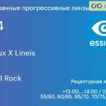 Прогрессивная линза для очков Essilor Varilux X Lineis 1.74 Crizal Rock, Sph 13.00 — -14.00, Cyl 0.00 — 6.00