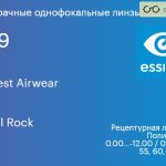 Линза для очков из поликарбоната Essilor Stellest Airwear 1.59 Crizal Rock, рецептурная, Sph 0.00 — -12.00, Cyl 0.00 — 4.00