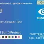 Тонированная линза для очков из поликарбоната Essilor Stellest Airwear Tint 1.59 Crizal Sun XProtect, рецептурная, Sph 0.00 — -6.00, Cyl 0.00 — 2.00