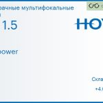 Офисная линза для очков Hoya Addpower 1.5 AS SHV, Sph 4.00 — 1.00
