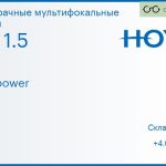 Офисная линза для очков Hoya Addpower 1.5 AS HVA, Sph 4.00 — 1.00